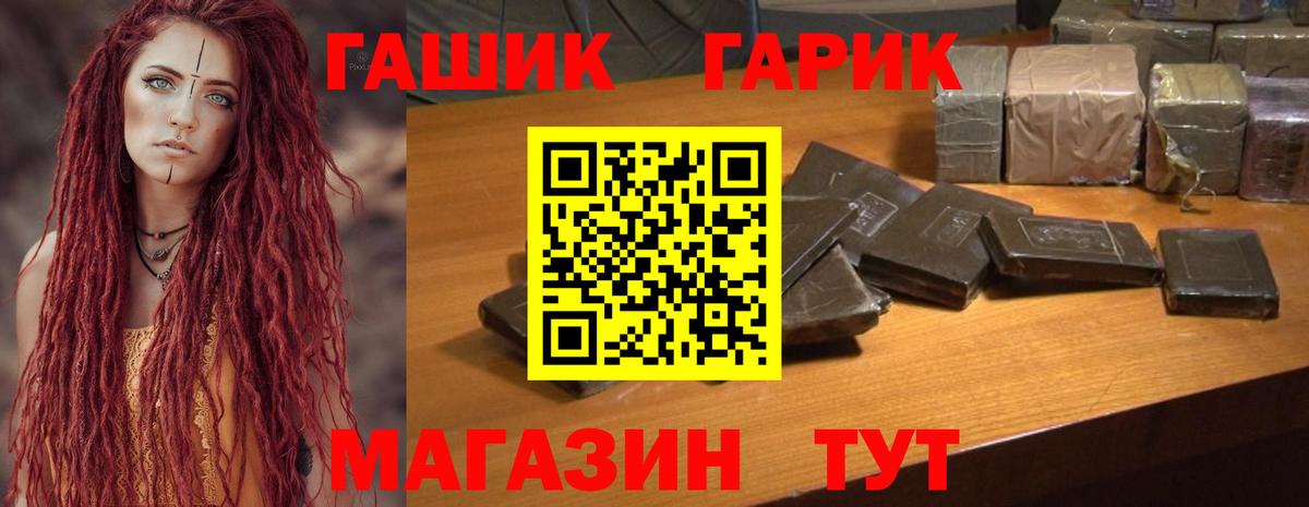 Владимир  Гашиш hashish  Гашиш 40% ТГК  Вход с VPN 