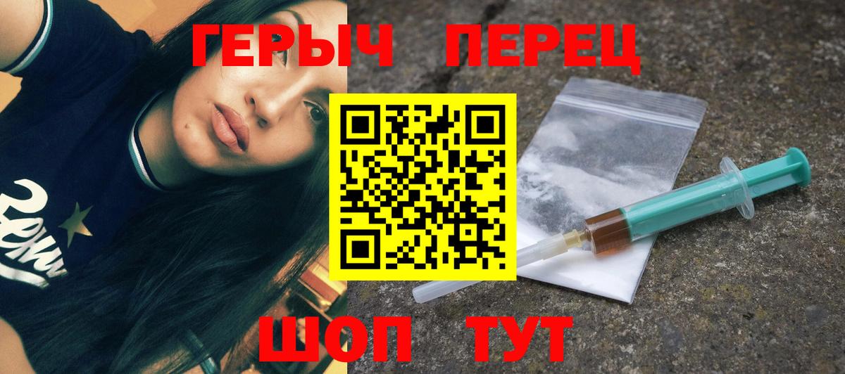 Владимир  ГЕРОИН хмурый  Вход с VPN 