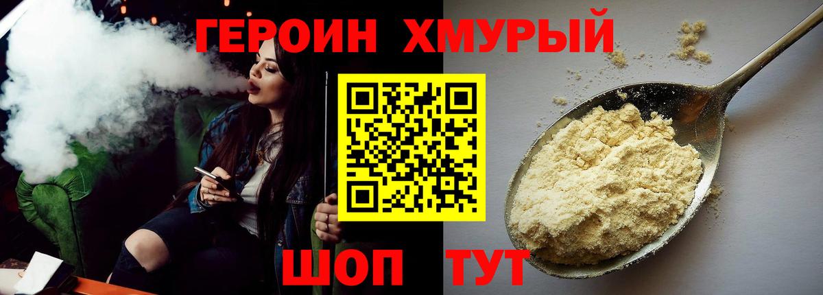 МЕФ   Гашиш  Каннабис  А ПВП СК   Владимир  Cocaine  Вход с VPN 