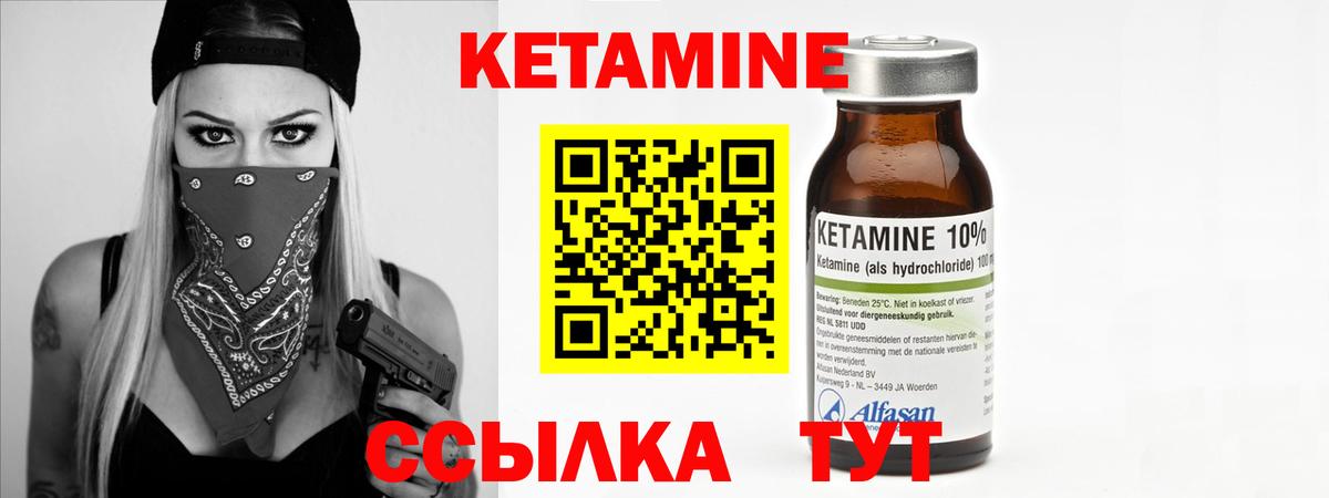 Владимир  Кетамин ketamine  КЕТАМИН ketamine  Вход с VPN 