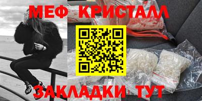 молекула духа Кингисепп
