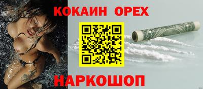 кокс Кинель