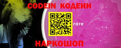 кокс Кинель