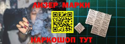 молекула духа Кингисепп