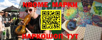 молекула духа Кингисепп
