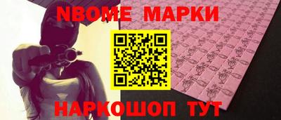молекула духа Кингисепп