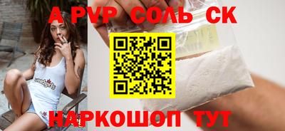 кокс Кинель
