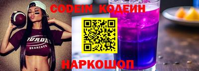 молекула духа Кингисепп