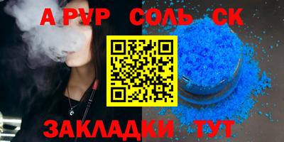 кокс Кинель