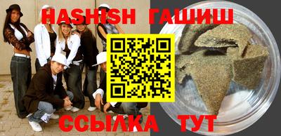 молекула духа Кингисепп