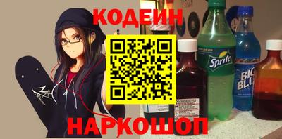 кокс Кинель