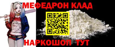 молекула духа Кингисепп