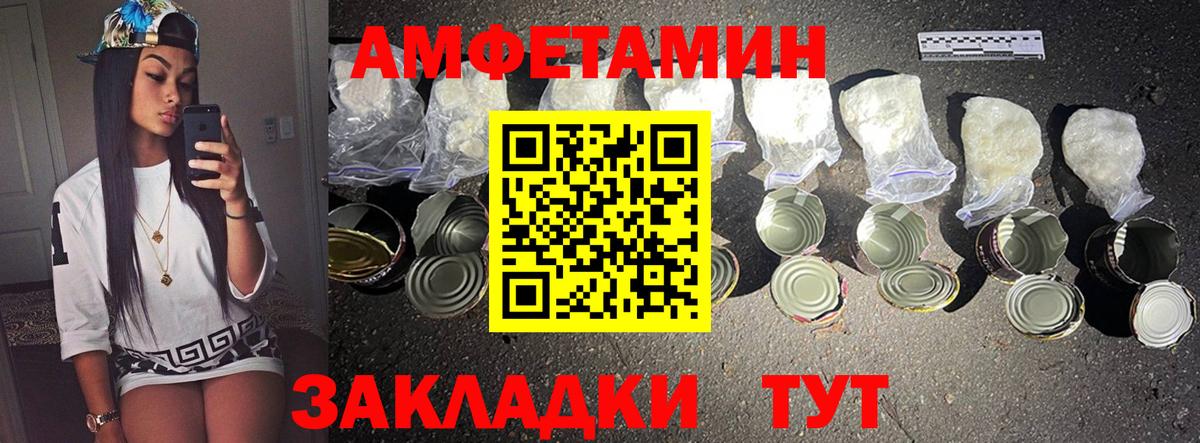Первитин кристалл Владимир