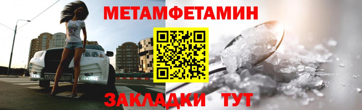 Первитин винт  Первитин винт  Вход с VPN  Владимир 