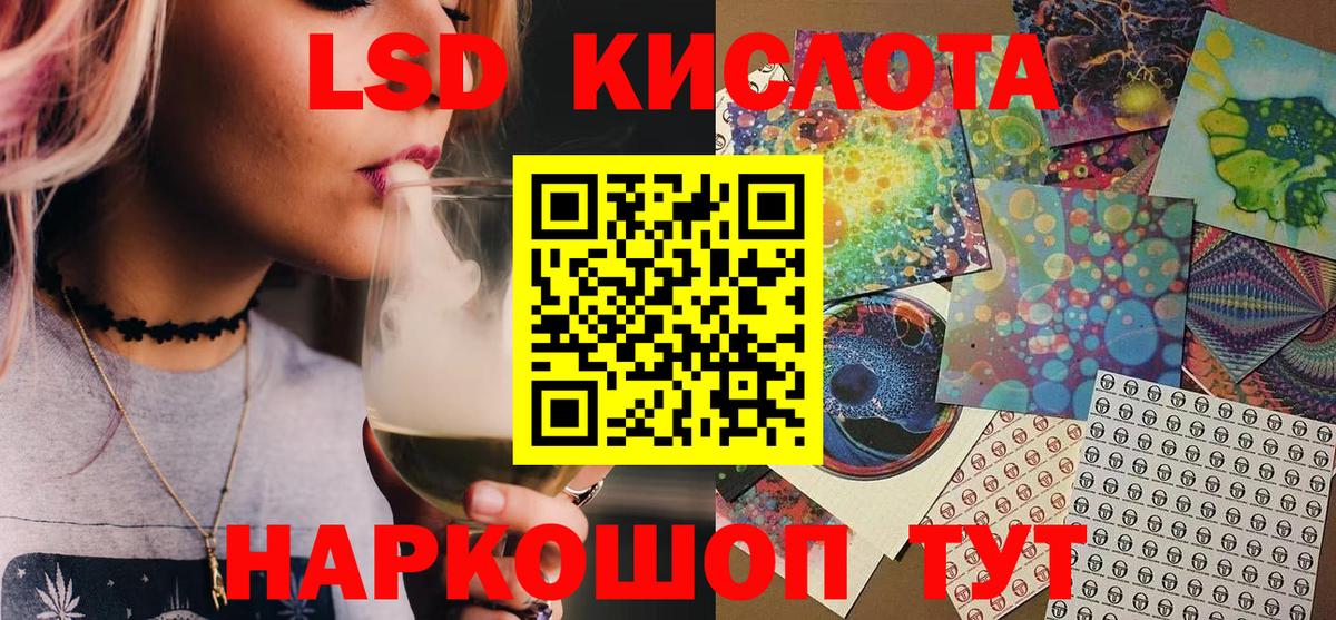 Марки 25I-NBOMe 1500мкг  Вход с VPN  Владимир 