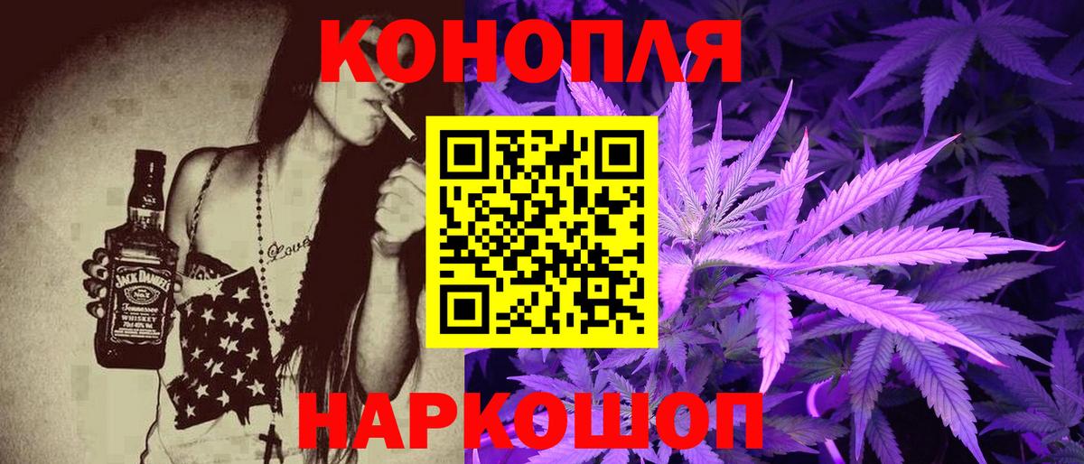 Бошки Шишки Ganja  Шишки марихуана Bruce Banner  Владимир  Вход с VPN 